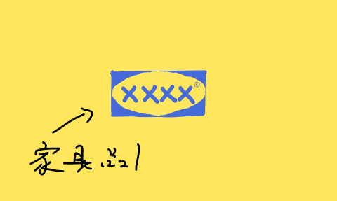 IKEA by Goupe 2026/3/21